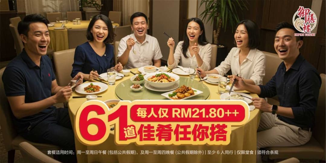 RM21.80++ Super Value Package