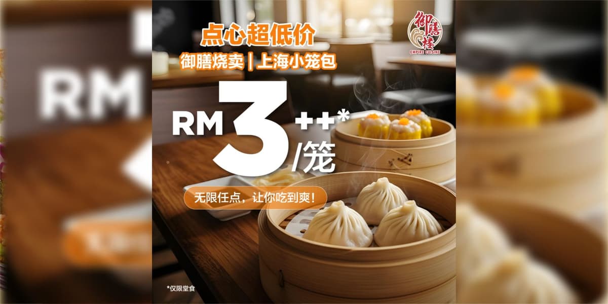 RM3++ Dim Sum Promotion