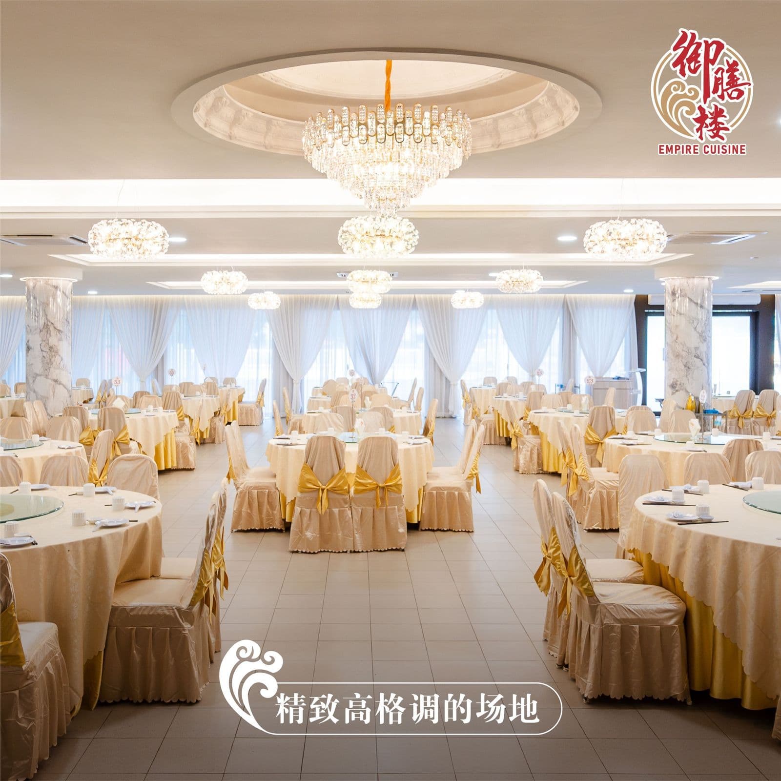 Main Hall